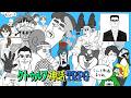 クトゥルフ神話TRPGショートまとめ③
