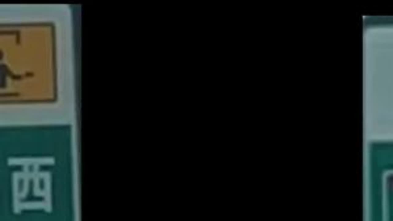 新昌西——金华