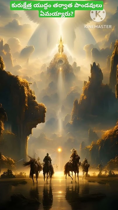 What happened to the Pandavas after the Kurukshetra war? Part-1 #