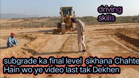 subgrade ka final level karne ka tarika-grader operater laveling road subgrade and achive the terget