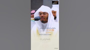 سورة { طه } من فضيلة الشيخ ياسر الدوسري بتلاوة خاشعة تبكي القلوب