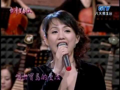 蔡幸娟+鄭進一_寶島曼波(200701)