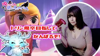 ゆうちゃんと使い魔さなたんの配信のサムネイル画像