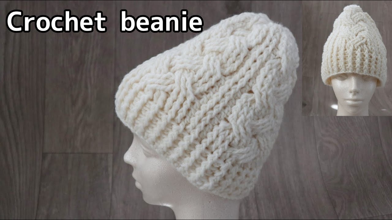 かぎ針編み アラン模様のニット帽 セリア毛糸 How To Knit Crochet Beanie Youtube かぎ針編み アラン模様のニット帽 セリア毛糸 How To Knit Crochet Beanie Youtube