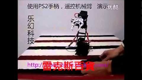 6自由度機械手臂 三維旋轉 全套設備 最高性價比 操作影片