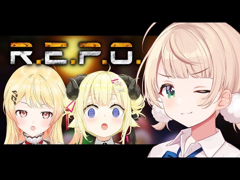 【 R.E.P.O. 】フン…足、引っ張らないでよね【初見】【しぐれうい視点】