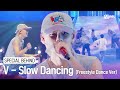 [SPECIAL BEHIND] V - Slow Dancing (Freestyle Dance Ver) #엠카운트다운 EP.814