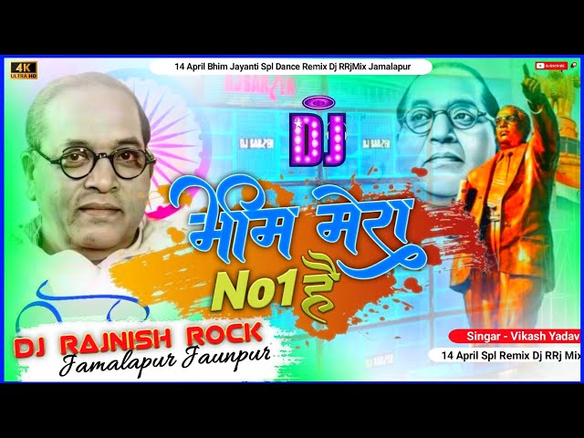 Bhim Mera No1 Hai #bhimjayanti Edm Dance Fadu  #Remix || Dj RajNish Rock Jamalapur class=