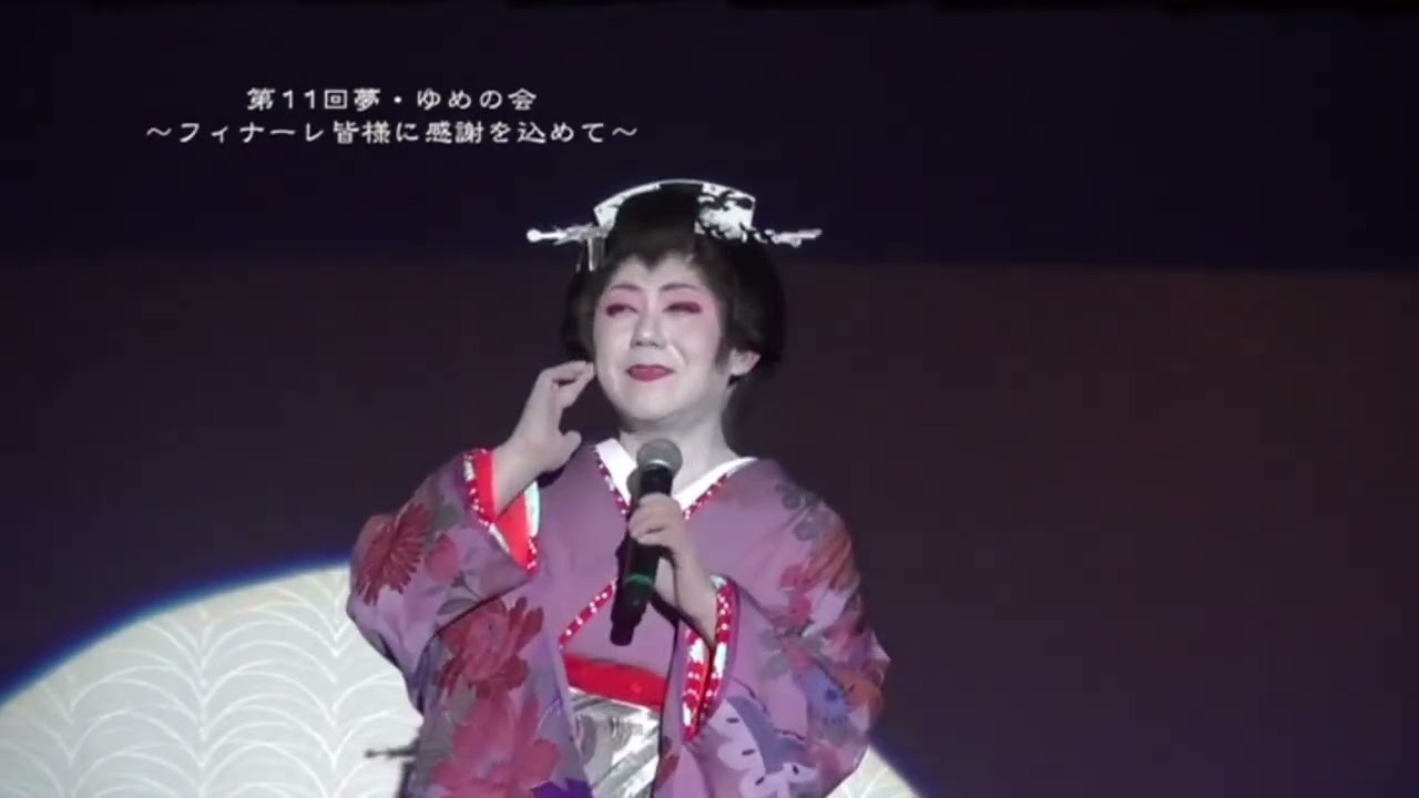 YouTube player
