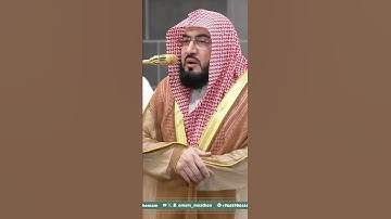تلاوه من صلاة الفجر للشيخ بندر بليلة