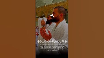 قرآن كريم| الم تَنْزِيلُ الْكِتَابِ لَا رَيْبَ فِيهِ مِنْ رَبِّ الْعَالَمِينَ |🙂🤍