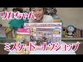 【リカちゃん】ドーナツいっぱい ミスタードーナツショップ と てんいんさんドレス