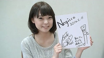 Negiccoのかえぽ Kaede が気になる子ちゃんリスト Youtube Negiccoのかえぽ Kaede が気になる子ちゃんリスト Youtube