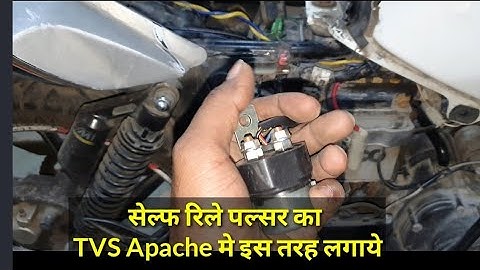बजाज 220ccसेल्फ रीले TVSमे लगाये असानी से#self relay installation in TVS bike