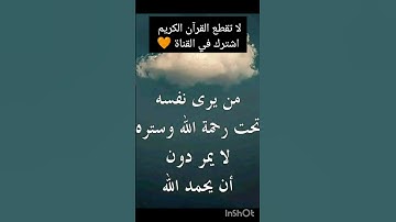 اروع و اجمل تلاوة نادرة للقرآن الكريم للقارئ سعد الغامدي قصار السور #اكسبلور #سبحان_الله #لايك