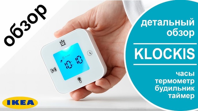 KLOCKIS Clock/thermometer/alarm/timer, white - IKEA