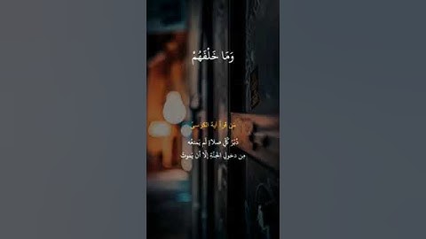 راحة نفسية 🌹🧡حالات واتس اب قرآن كريم تلاوة مؤثرة ✔️أية الكرسي بصوت جميل 🧡🧡