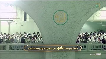 فجر الأربعاء|للشيخ عبدالله الجهني 5-4-1443هـ | من سورة الأعراف