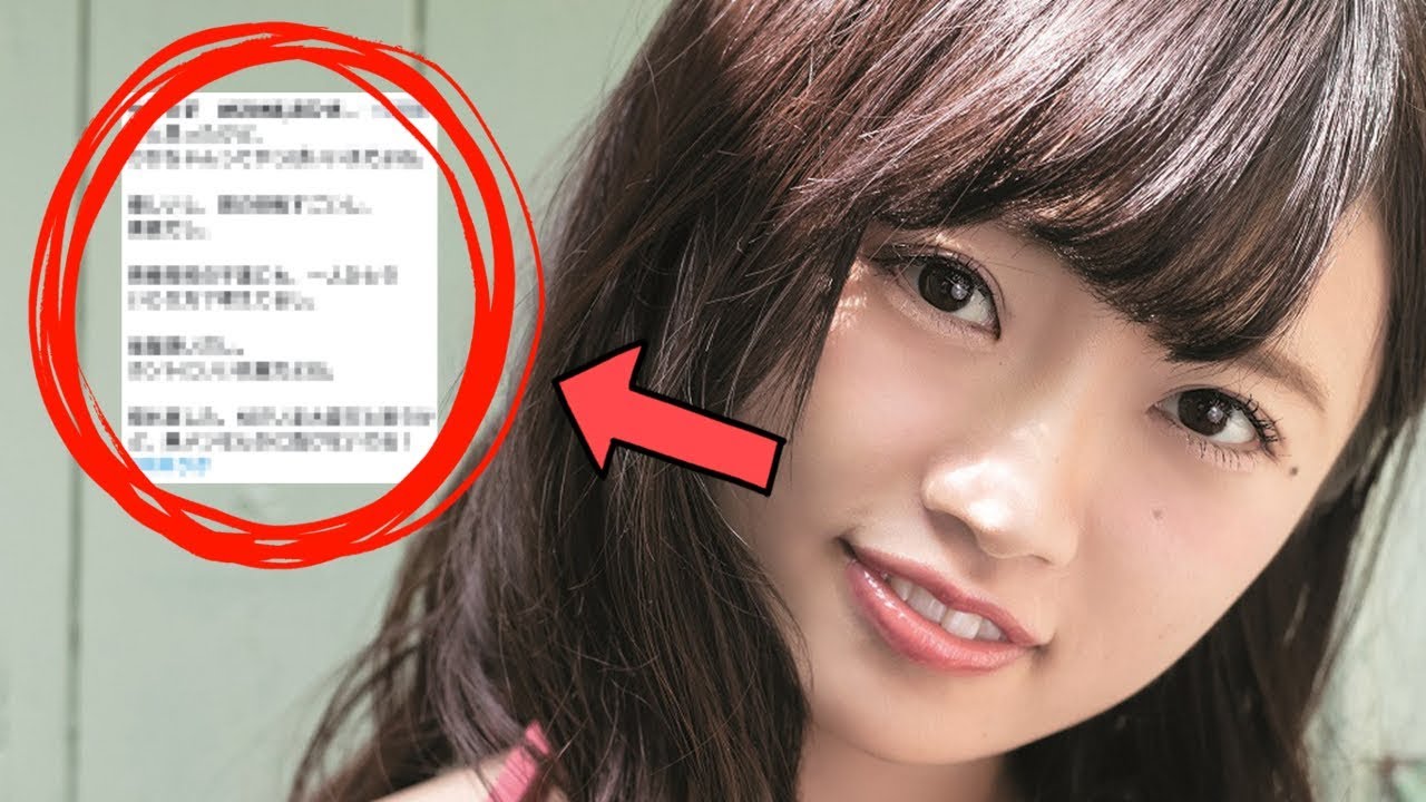 中井りか 黒メン批判コメントに いいね砲 黒メンとの対立の意思表示なのか Ngt48 山口真帆さん暴行事件 Youtube