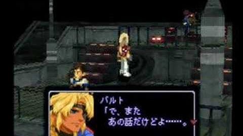 Xenogears part10