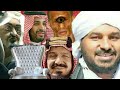 المفاجأة الكبرى محمد عبدالله الحودلي حقائق صادمة ما قبل الظهور