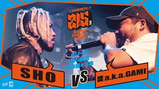 SHO vs 漢a.k.a GAMI[予選Aリーグ第5試合]/戦極MCBATTLE第21.5章Battle League SP編(2020.10.24)