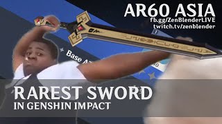 RAREST SWORD IN GENSHIN IMPACT