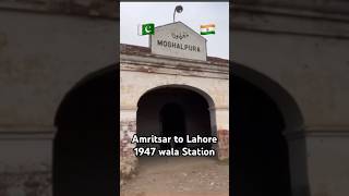 1947 Bazurgon ki Nishani lahore amritsar newdelhi partition1947 trending india pakistan