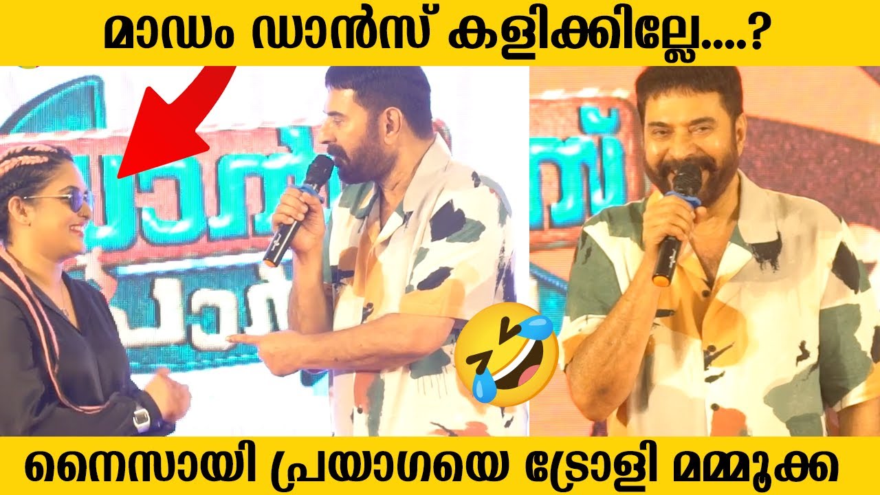 Mammooty Trolling Actress Prayaga Martin | Mammootty Hilarious Speech ...