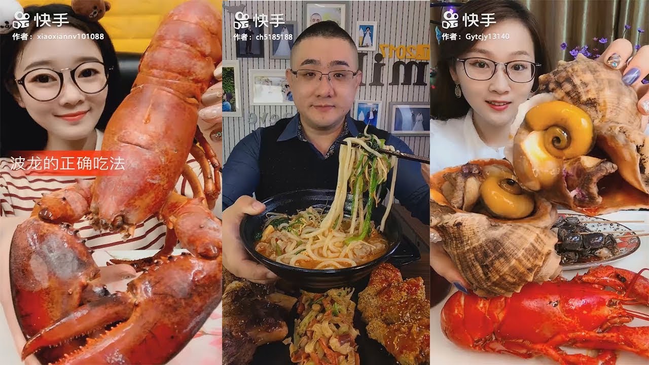 Chinese Eating Show Mukbang Food Show Compilation 2019 11 Youtube