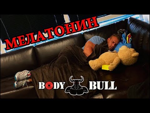 Video: Melatonin Za Jet Lag: Ali Deluje?