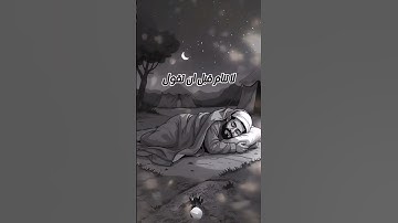 سورة الواقعة. الراحة النفسية #سورة_الواقعة #القران_الكريم #اكسبلور #الجزائر_تونس_المغرب #ترند