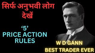 5 PRICE ACTION RULES EVERY TRADER NEEDS TO KNOW