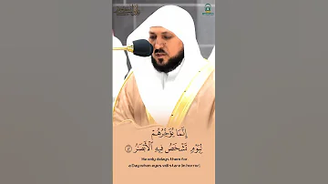 ولا ت حسب ن الله غاف ل ا عم ا ي عمل الظال مون تسلية للمظلومين بصوت د ماهر المعيقلي 