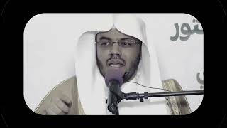 التوحيد | الشيخ ياسر الدوسري.