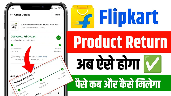 Flipkart Product Return Kaise kare| Flipkart New Update | How to Return Order on Flipkart