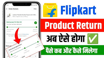 Flipkart Product Return Kaise kare| Flipkart New Update | How to Return Order on Flipkart