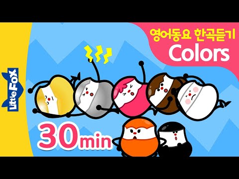 영어동요 | Colors 한곡반복 | 영어동요 한곡듣기 | 아이가 좋아하는 색깔놀이 | Colors Song | 리틀팍스