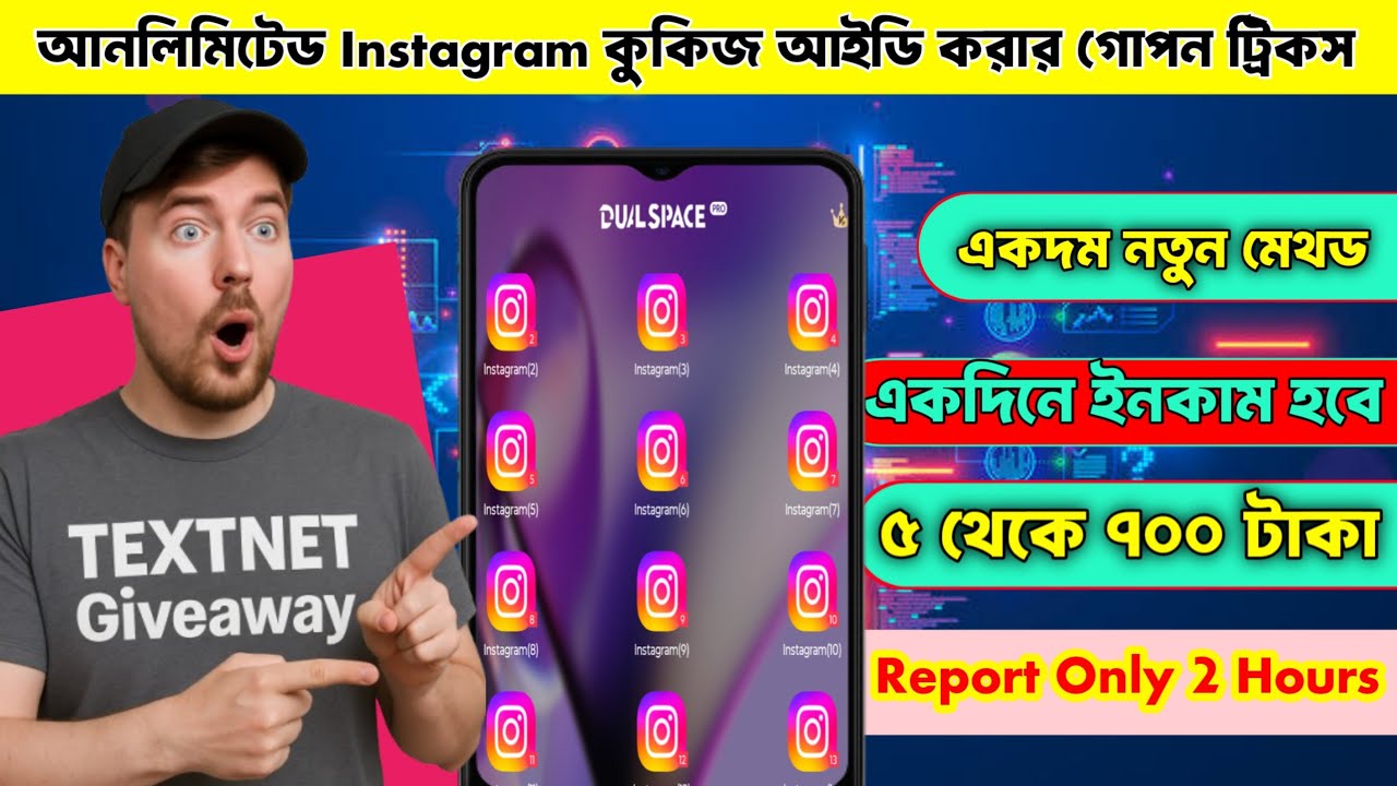 unlimited instagram cookies account create | instagram cookies kaj | instagram cookies | mahidxyz