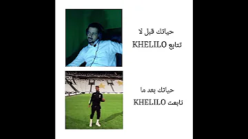جاوبني بصراحة هل لما تابعتني تحسن حالك شوي Football Edit Fifa 