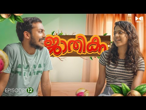 Jaathikka | Comedy Malayalam Web Series | Episode 12 | Millimeter stories