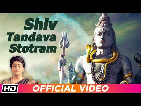Uma Mohan Shiv Tandava Stotram Full Video Times Music Spiritual Uma Mohan Shiv Tandava Stotram Full Video Times Music Spiritual