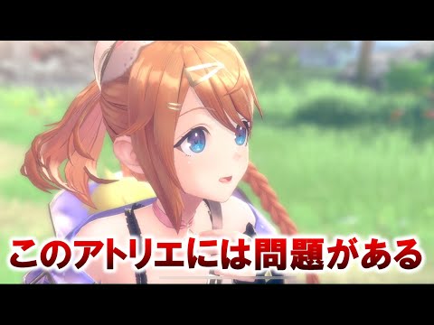 I thought about the problems Resleriana is facing [Resleriana's