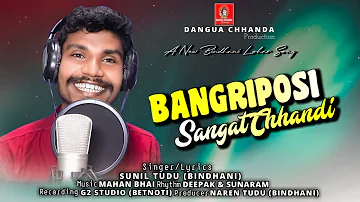 Bangriposi Sangat Chhandi // New Bindhani Song // Singer Sunil Tudu Bindhani // 2023