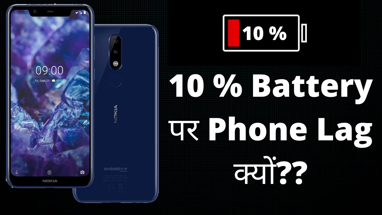 Phone Lag Below 10% Battery | Jane Reason Phone Lag kyo hota h 10% se