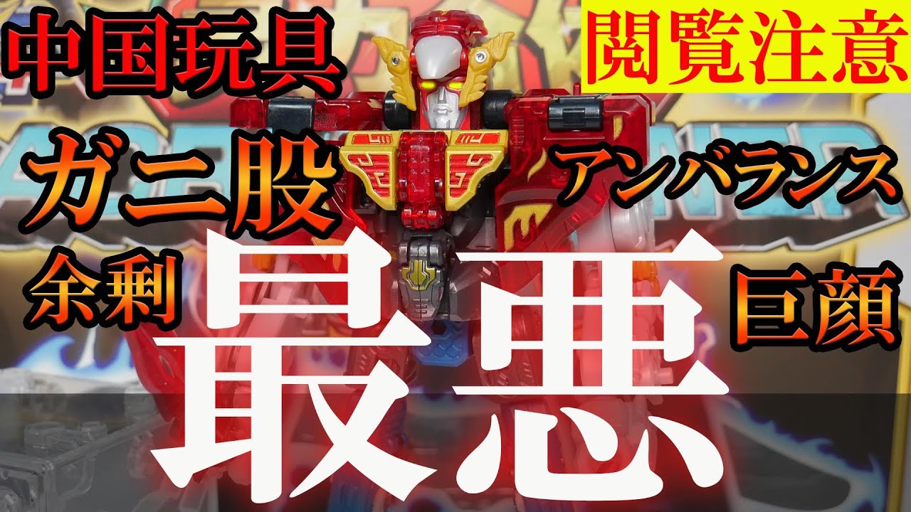 Viewer discretion advised] 52TOYS BEASTBOX 1/4 SQUAD SACREDPOWER