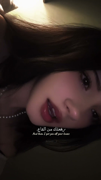 اغنية without me مترجمة | #tiktok #trending #editlyrics #lyrics #withoutme #withoutmelyricshalsey