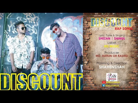 DISCOUNT | BANGLA RAP SONG | SHEZAN | SHIMUL | SHAHENSHAH