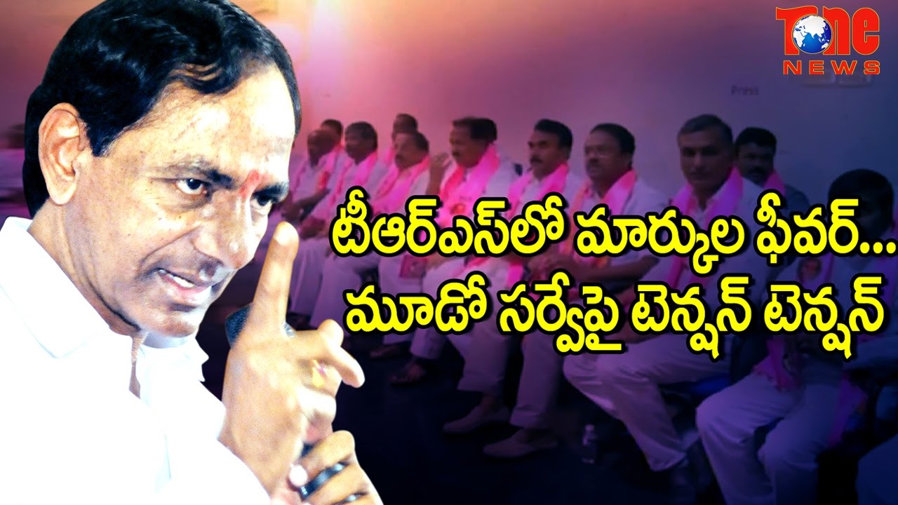 KCR Surveys Bring Shivers In TRS MLAs