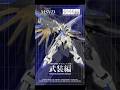 【ガンプラ改造】レールガン＆ドラグーンシステムをプラ板でフルスクラッチ！( RISING FREEDOM GUNDAM SCRATCH BUILD) #gundam #gunpla #ガンプラ改造